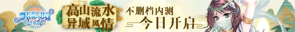 威川網